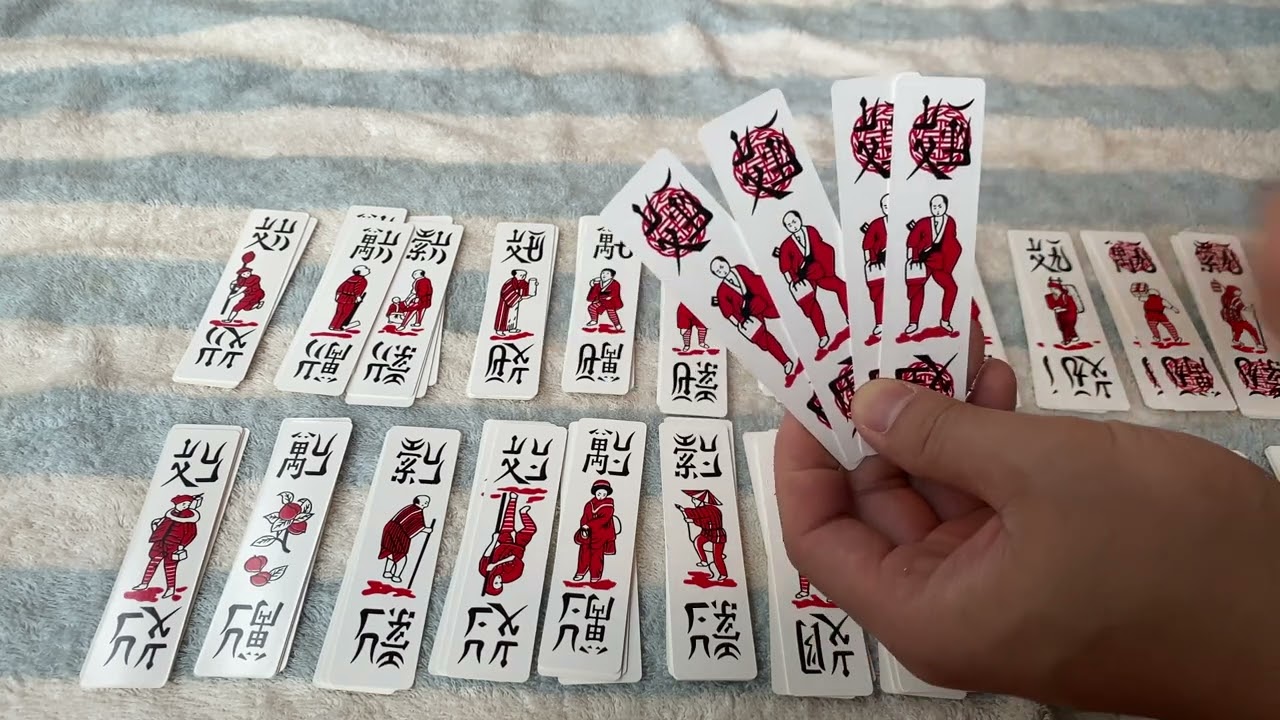 Cách Chơi Chắn Cạ Mệnh - Bí Kíp Chơi Chắn Hay & Bất Bại Cho Người Mới 3 An Brothers Mẹo Vặt | #149 | Cách Chơi Bài Chắn | Phần 1 Nhận Biết Mặt Quân - YouTube